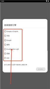 Cromite瀏覽器