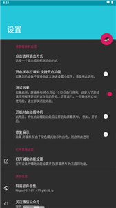 屏幕黑布
