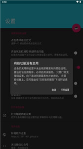 屏幕黑布