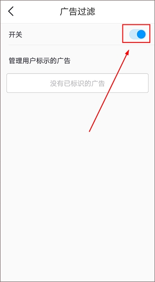 指尖瀏覽器