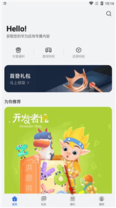 花瓣應(yīng)用市場