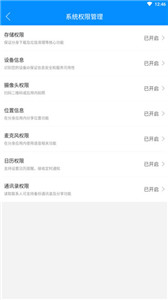 微分身多開