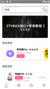 老虎資源庫