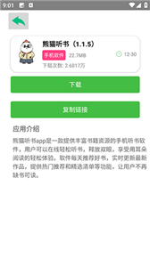 老虎資源庫