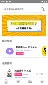 老虎資源庫