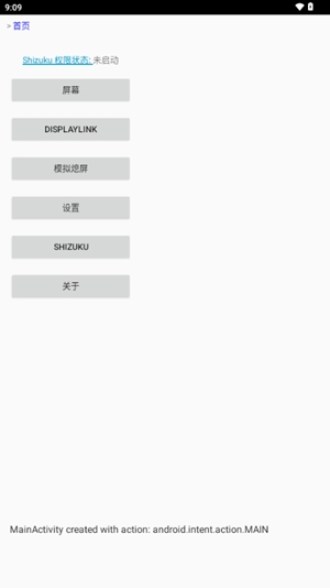 屏連截圖