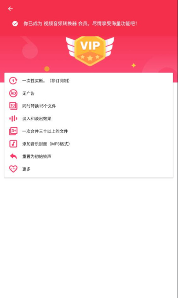 視頻音頻轉(zhuǎn)換器
