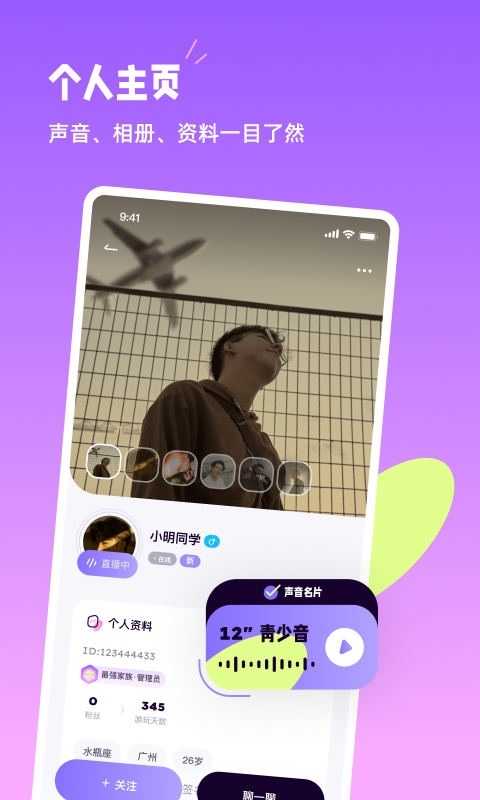 小西米語音