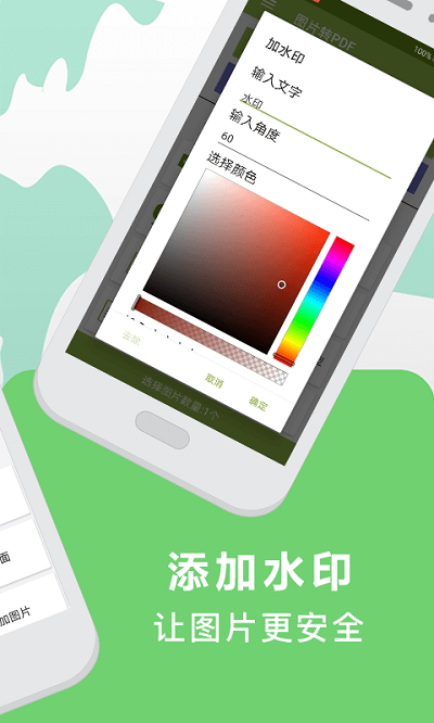 全能PDF轉(zhuǎn)換助手