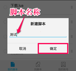 觸動(dòng)精靈舊版本