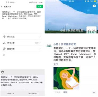 無折疊輸入法