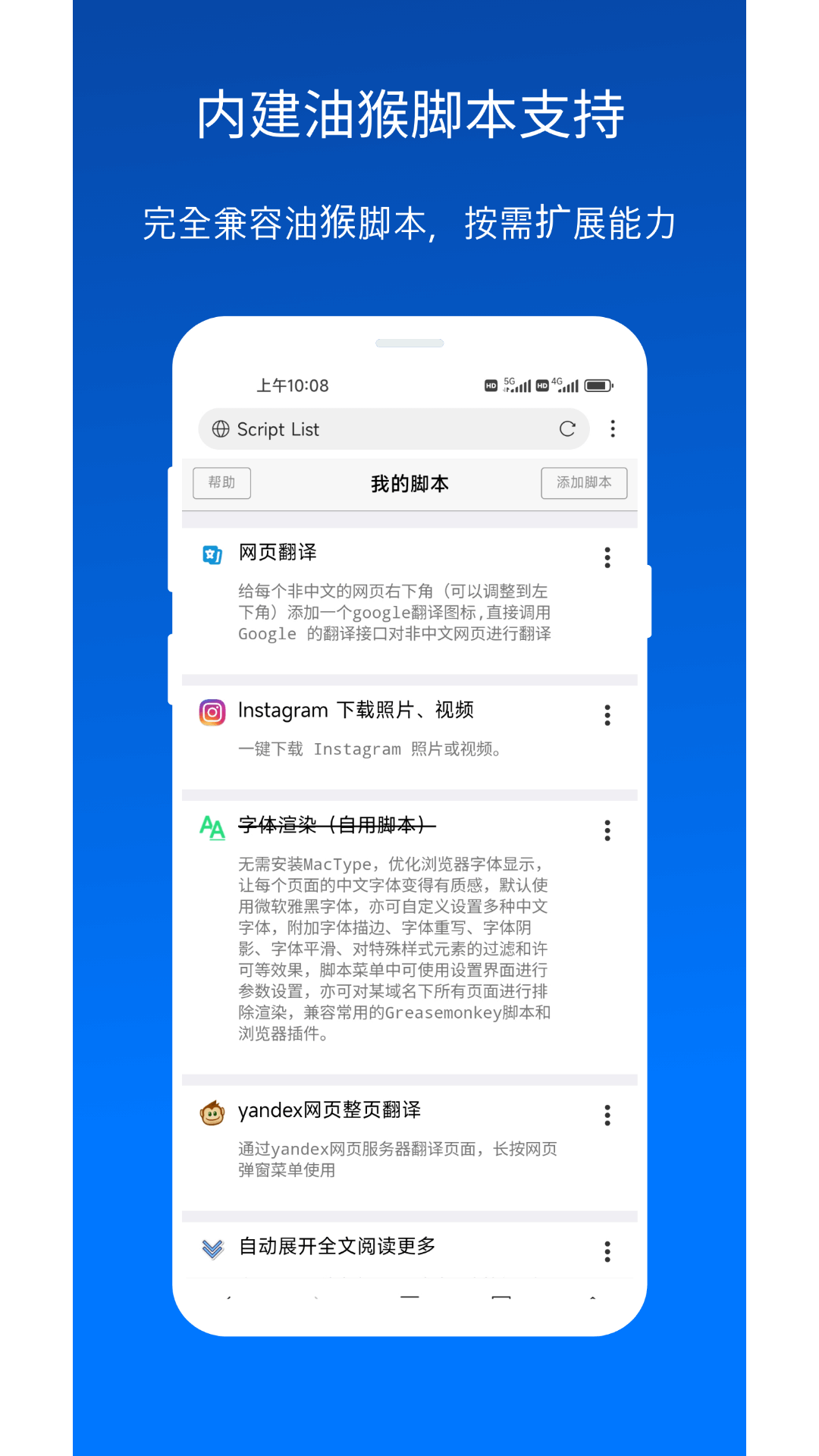 X浏览器精简版截图
