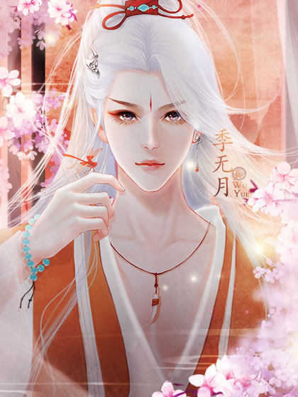君心我心2021版