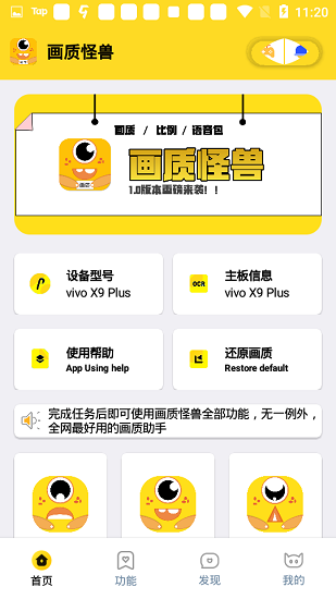 牧師畫質(zhì)怪獸120幀