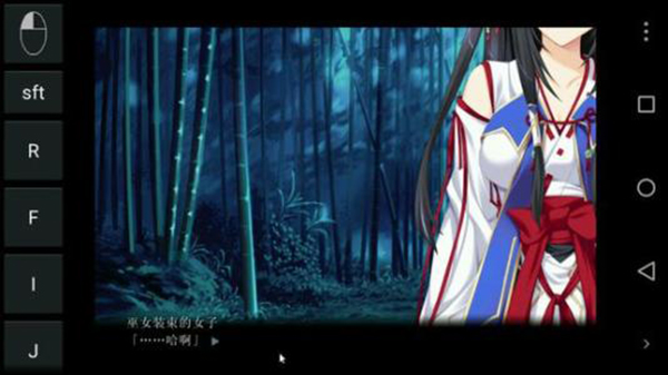 exagear模擬器完整版