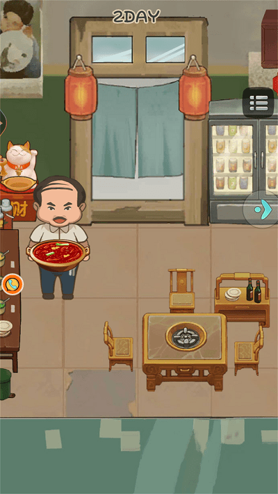 拉风火锅店截图