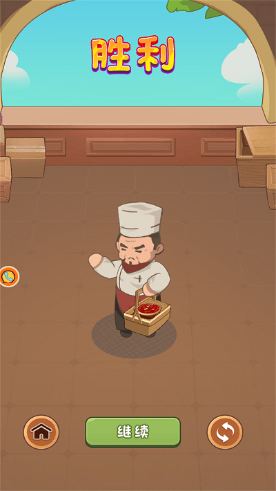 拉风火锅店截图