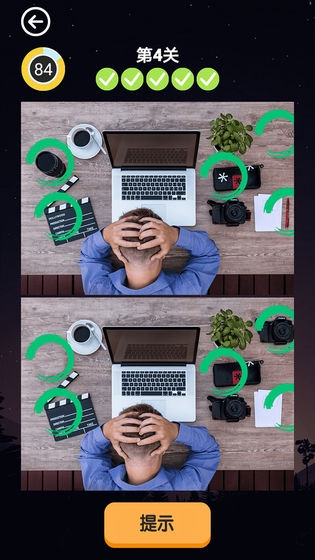 歡樂來找茬截圖