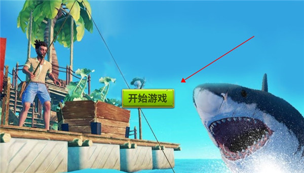 海賊漂流大冒險