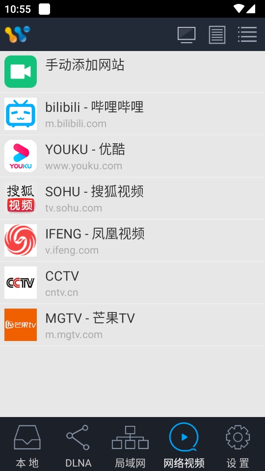 AirPinCast