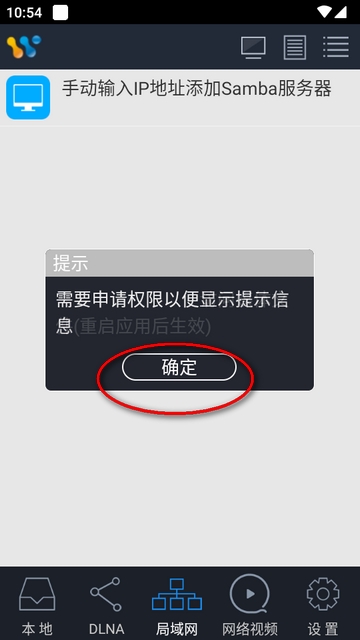 AirPinCast