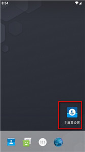 Alpha Launcher