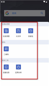 Alpha Launcher