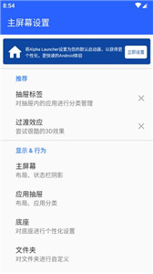 Alpha Launcher