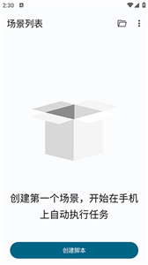 Klickr連點器