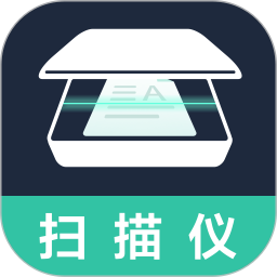 文件掃描王舊版本