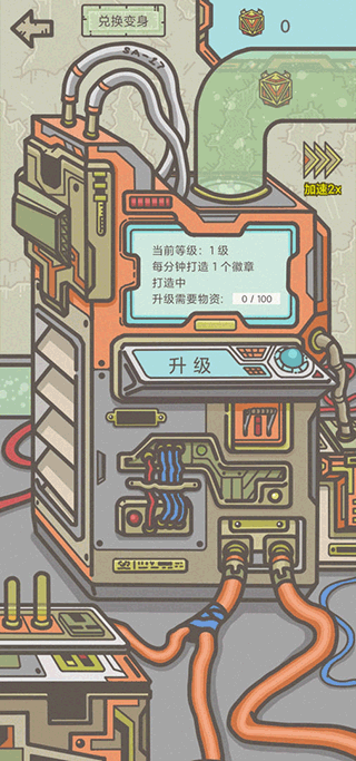 幸存者营地完整版截图