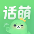話萌小說APP免費(fèi)版