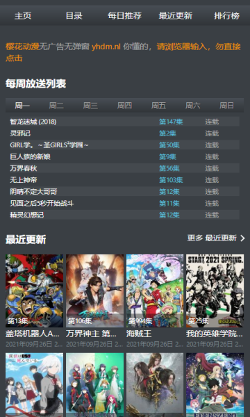agemys動漫官方版