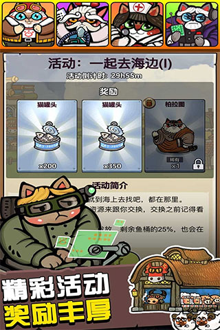 生化大作戰(zhàn)游戲