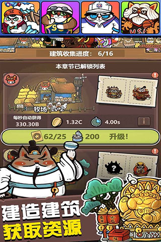 生化大作戰(zhàn)游戲