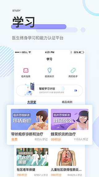 治趣2022截圖