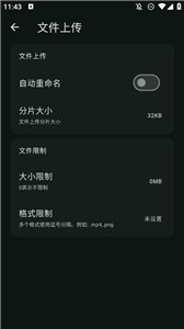 紅楓云盤