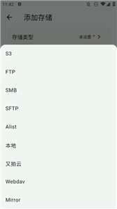 紅楓云盤