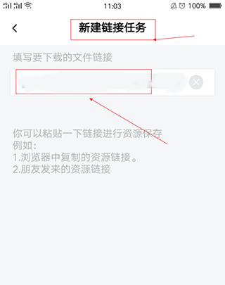 百度網(wǎng)盤三星定制版