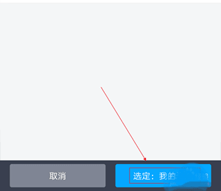 百度網(wǎng)盤三星定制版