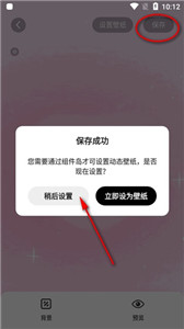 組件島