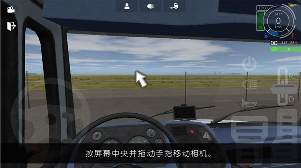 大卡车模拟器2单机版