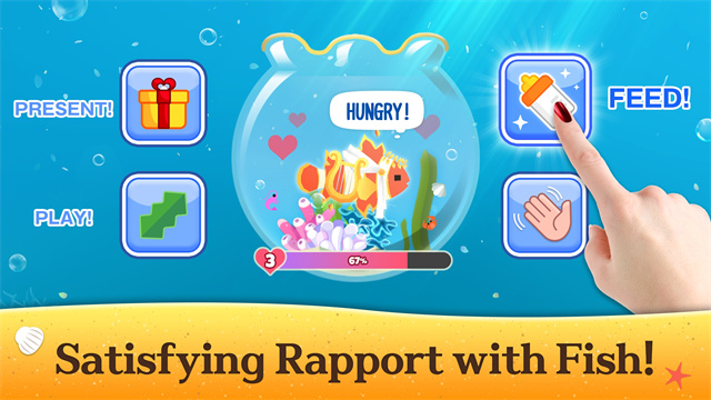 深海水族馆截图