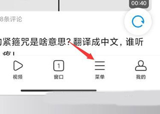 小米瀏覽器32位