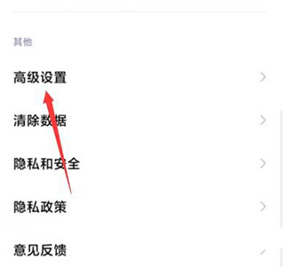 小米瀏覽器32位
