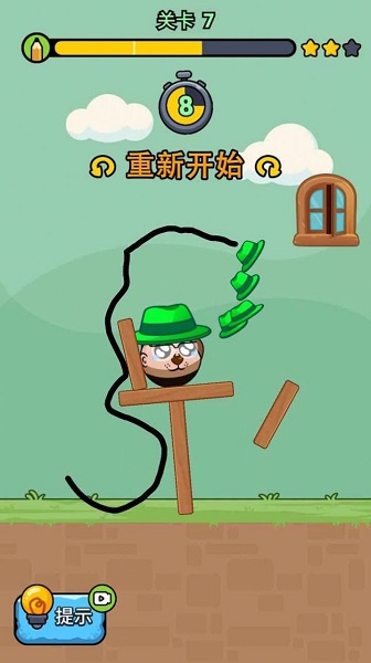 討厭綠帽子