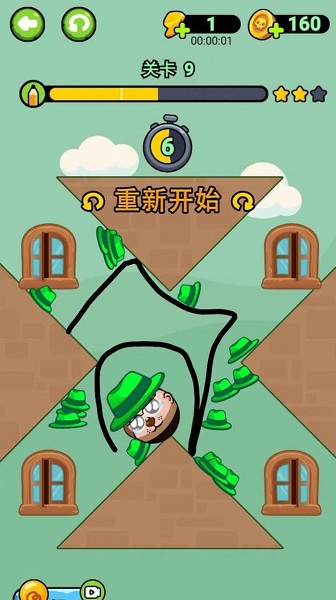 討厭綠帽子截圖