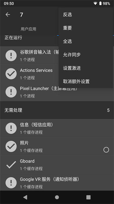 黑閾4.2.11