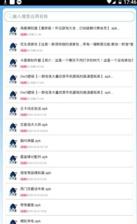 線報(bào)坊軟件盒