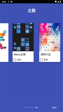 蜂窩桌面